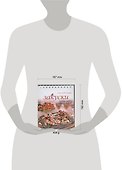 Закуски (Сам себе повар) (пружина) - 1