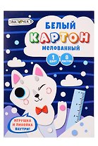 Картон белый 08л А4 "Полярный лис" мелованный, в папке