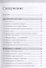 Правила родителей (ОБЛОЖКА) - 2