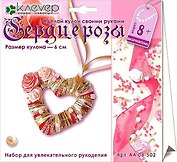 Набор, для творчества, Клевер, Сердце розы, для изготовления кулона, в блистере