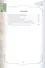 Золотой фонд методических работ. В 3-х томах. Том II. Учебно-методические комплексы и методические разработки - 1