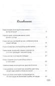 Весёлая дюжина - 1