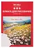Папка для рисования А3 10 листов офсет 120г/м2 - 0