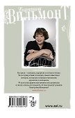 Полоса везения, или все мужики козлы - 1