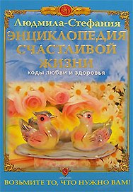Не наступай в саду на грабли
