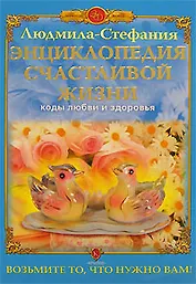 Не наступай в саду на грабли