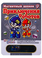 Настольная Магнитная игра, MACK&ZACK, Приключения Роботов