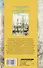 Остров погибших кораблей. Голова профессора Доуэля: Романы, рассказ - 1