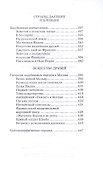 Об искусстве театра. Учебное пособие - 2