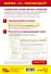 Секреты профессиональной работы с 1С: Бухгалтерией 8. (ред. 3.0) Учет основных средств. Издание 3 - 1