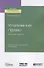Уголовное право. Общая часть. Учебно-методический комплекс. Учебное пособие для вузов - 0