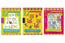 Комплект из 3 блокнотов: IQ блокноты детские. Игры для детей в дорогу 6+: 300 ребусов + 75 задачек: Картинки с отличиями + Для зоркого глаза