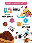 Ароматная книга "Чем пахнет мама" - 2