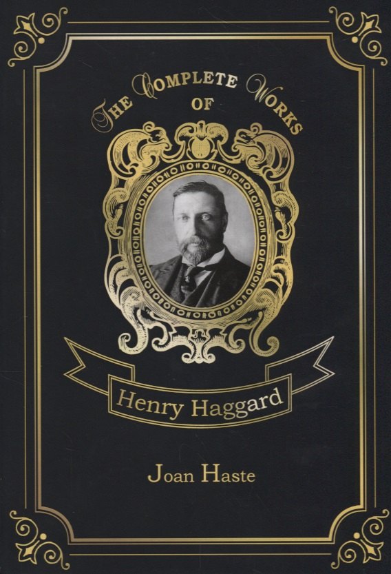 

Joan Haste