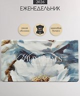 Еженедельник датированный 2026 год, 64 листа, 160*90 "Petals. Букет"