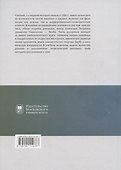 Лекции по классической динамике: учебник - 1