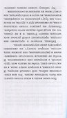 Свобода, победа духа - 2