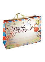 Подарочный пакет L Лучший Подарок (643122) (Сима-ленд)