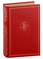 Агасфер. В 4 томах. Том III