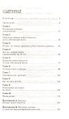 Ваш беспокойный подросток.Пер. с анг. А.Б.Орлова .9-е изд - 2