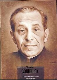 Повести,Рассказы,Фелье