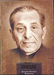 Повести,Рассказы,Фелье