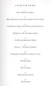 Любовь на всю жизнь (Семья) Добсон (ПИ) - 1