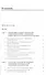 Инновационный ритейл Организационное лидерство и эффект. техн. (2 изд) (м) Чеглов - 1