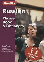Russian Phrase Book & Dictionary