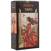 Таро Аввалон, Таро Манга (Руководство и карты)