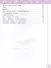 Технология. Рабочая тетрадь. 4 класс. Учебное пособие - 2