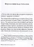 Философия безмятежности: Как учение Эпикура помогает жить в современном мире - 2