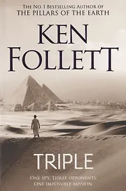 Triple