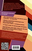 451' по Фаренгейту - 1