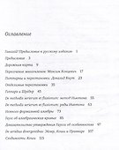 Математическая прогулка с осмотром особенностей - 1