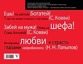 Лень спасет мир. Подарочная книга для умных - 1