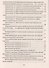 Портфолио учителя. ФГОС - 2