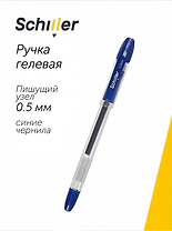 Ручка гелевая синяя «Сlear», Schiller