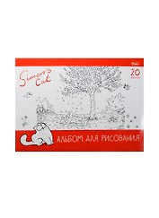 Альбом для рисования Hatber, "Кот Саймона", А4, 20 листов, на скрепке, в ассортименте