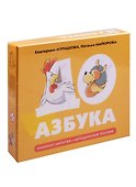 ДОазбука - 0