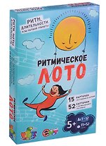 Ритмическое лото Ритм длительности Азы нотной грамоты (5+) (2НЕТ) (15+52 карты) Ивановская (коробка)