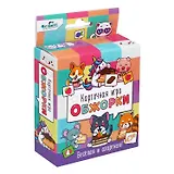 Настольная игра. Обжорки.