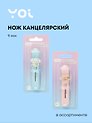 Нож канцелярский "Сахарный мишка", в ассортименте, Yoi