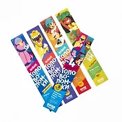 Реши-пиши БАНДА УМНИКОВ УМ516 набор сгибалок 8 лет