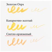 Фломастер «Aqua Brush Duo» светло-оранжевый, 2 мм, Lyra - 2