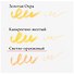Фломастер Aqua Brush Duo, 2мм. Светло-оранжевый - 2