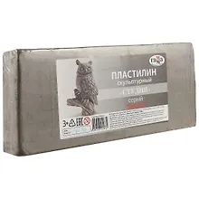 Пластилин скульптурный «Студия»,  серый, твёрдый, 1 кг