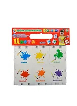 Кубик-развивайка. Цвета