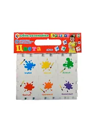 Кубик-развивайка. Цвета