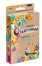 Настольная игра "Объяснярий"